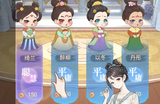 女官逆袭记免广告 女官逆袭记免广告