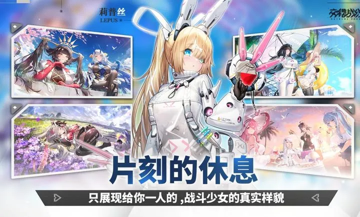 ����ս��-精�����(����ս����Ϸ)v2.9.0 ��Ѱ�