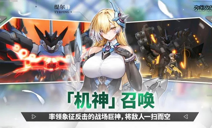 ����ս��-精�����(����ս����Ϸ)v2.9.0 ��Ѱ�