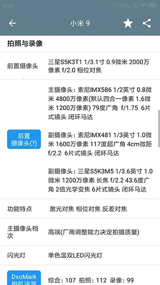 �ֻ��������а�app�ٷ���(�ֻ����ܲ�ѯ)v5.3.2 ��Ѱ�