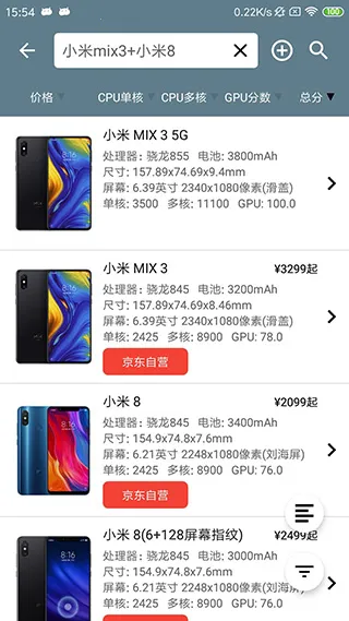 �ֻ��������а�app�ٷ���(�ֻ����ܲ�ѯ)v5.3.2 ��Ѱ�