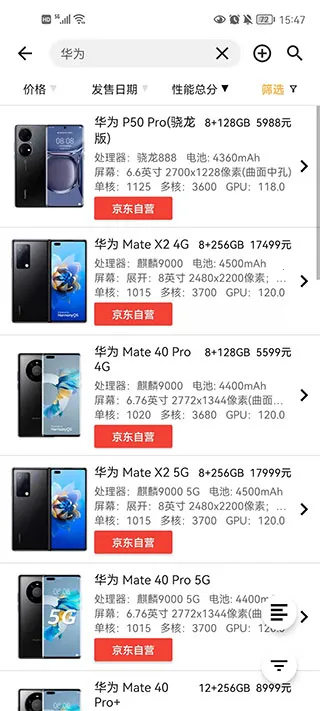 �ֻ��������а�app�ٷ���(�ֻ����ܲ�ѯ)
