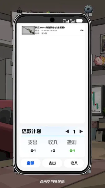 我在CS卖饰品免广告 我在CS卖饰品免广告