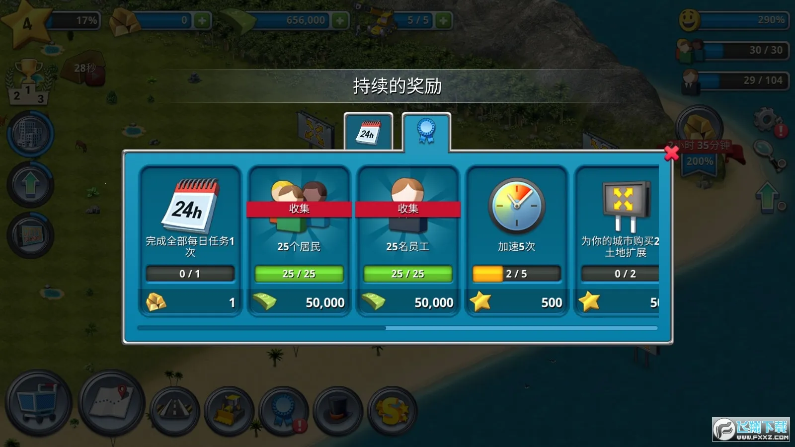 ���е���3ģ��������޽�Ұ�v3.6.0 ��Ѱ�