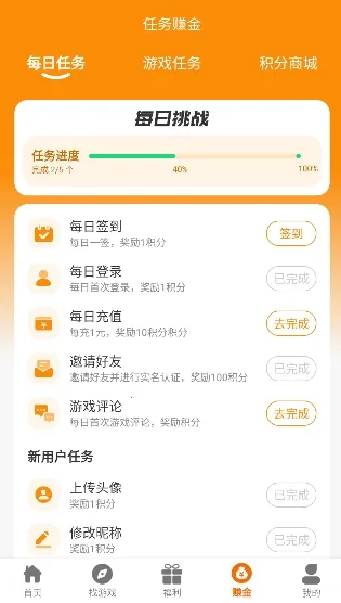 ���º���(��Ϸ��Դ����ƽ̨)v2.1-build20240221 �ٷ�����