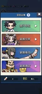 ���������봫������˼�ƽ��v1.1 ��׿��