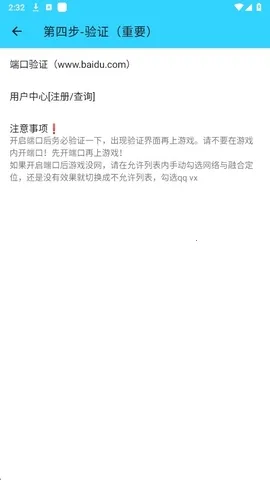 ˮ��ֱװ2.0v1.26 �ٷ�����