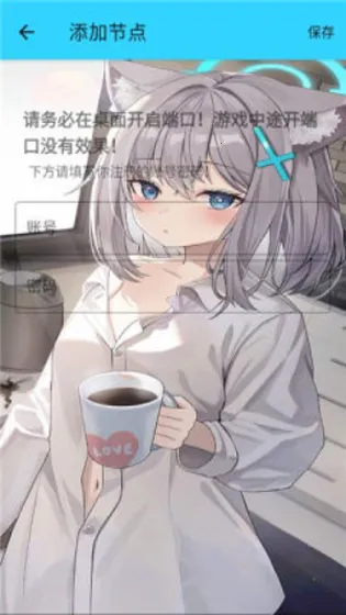 ˮ��ֱװ2.0v1.26 �ٷ�����