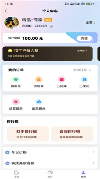 ��ѹ���ֲ�(�羺��Ϸ����ƽ̨)v1.0.1 �ֻ���