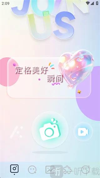 indigo相机(拍照美化软件) indigo相机(拍照美化软件)