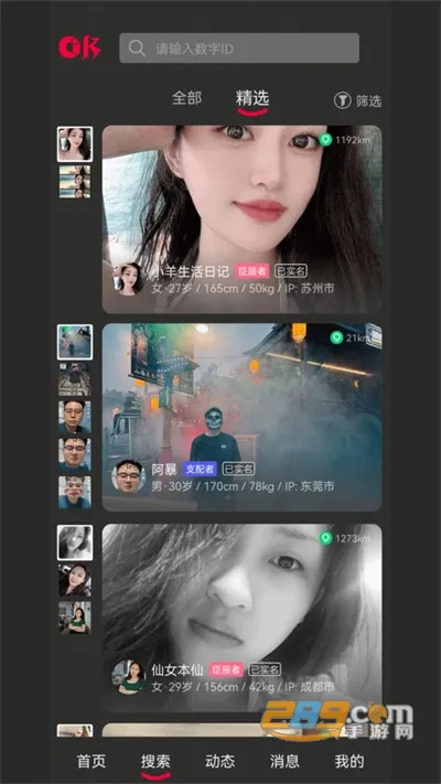 oiki�罻���������ֻ���v3.9.2 �ֻ���