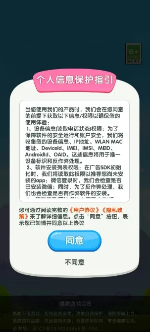 ��ʮһ��(����������Ϸ)v3.1.6.0 �ٷ�����