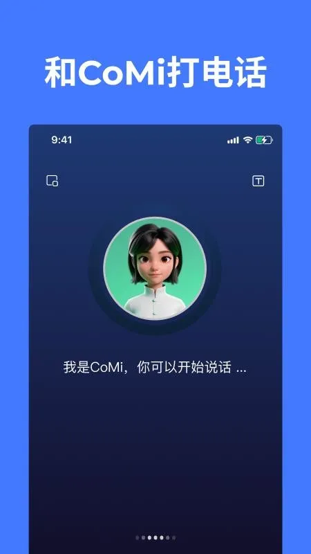 CoMi(��Ч�칫����)v1.0.0 ��׿��