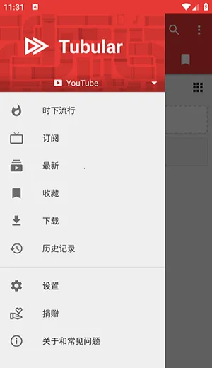 Tubular(YouTube��Ƶ������)v0.27.7 ��Ѱ�