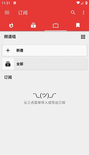 Tubular(YouTube��Ƶ������)v0.27.7 ��Ѱ�