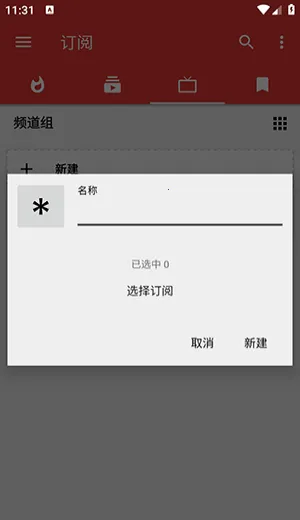 Tubular(YouTube��Ƶ������)v0.27.7 ��Ѱ�