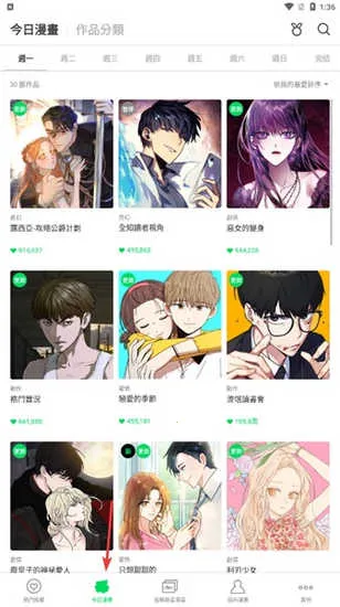 webtoon̨�氲׿����
