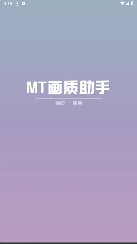 MT��������120֡(�Լ���������)v3.0 ��Ѱ�