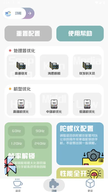 MT��������120֡(�Լ���������)v3.0 ��Ѱ�