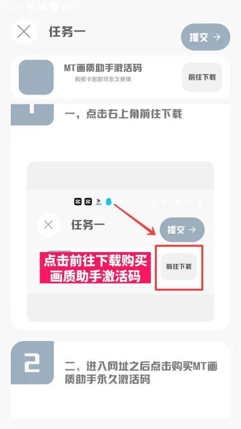 MT画质助手120帧(吃鸡画质助手) MT画质助手120帧(吃鸡画质助手)