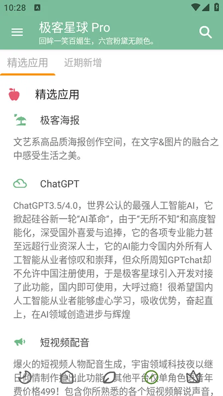 ��������Pro(�๦����ѹ���)v6.3.5 ��Ѱ�