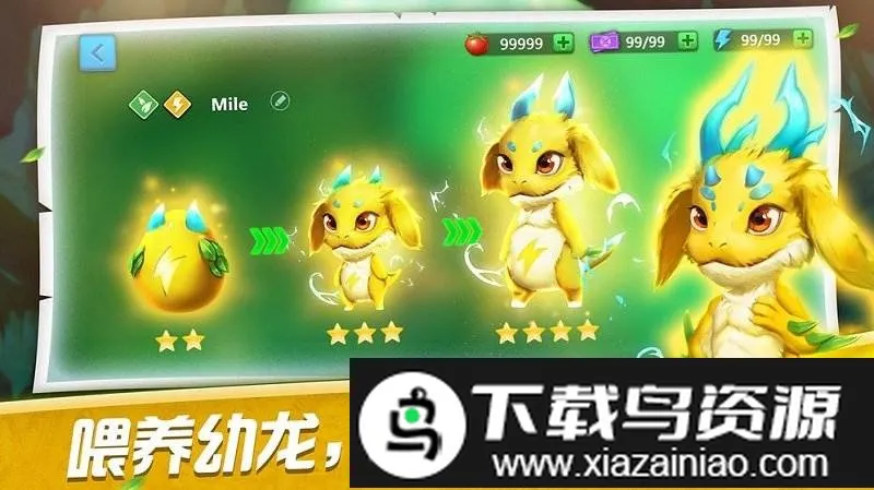 ����ѵ��ʦ(������ս����Ϸ)v1.0 �ֻ���