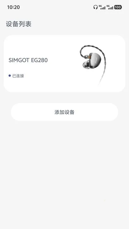 SIMGOT Control2026�ٷ����°汾v1.0.3 ��׿��