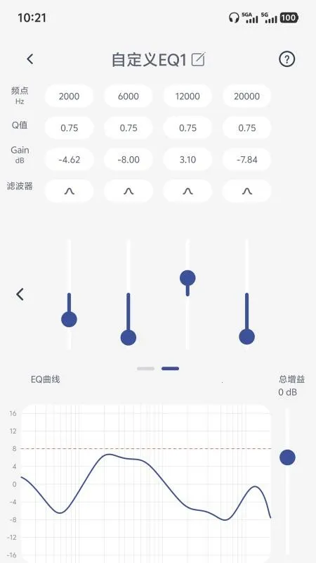 SIMGOT Control2026�ٷ����°汾v1.0.3 ��׿��