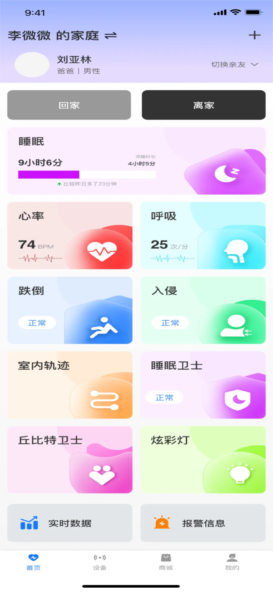 ��Ҷ������׿���ֻ���v0.1.19 ��Ѱ�