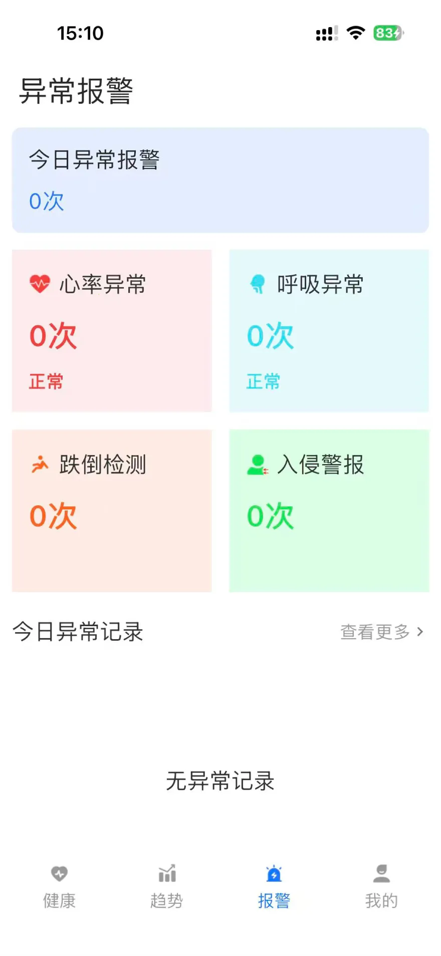 ��Ҷ������׿���ֻ���v0.1.19 ��Ѱ�