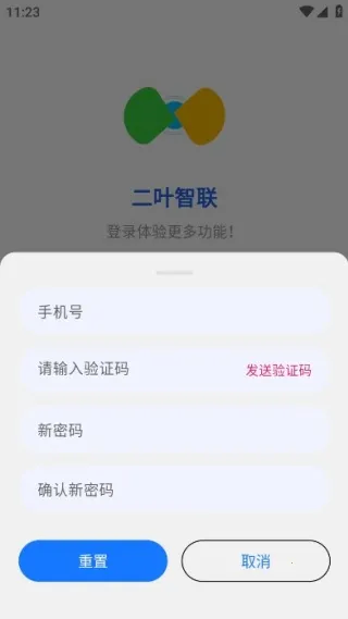 ��Ҷ������׿���ֻ���