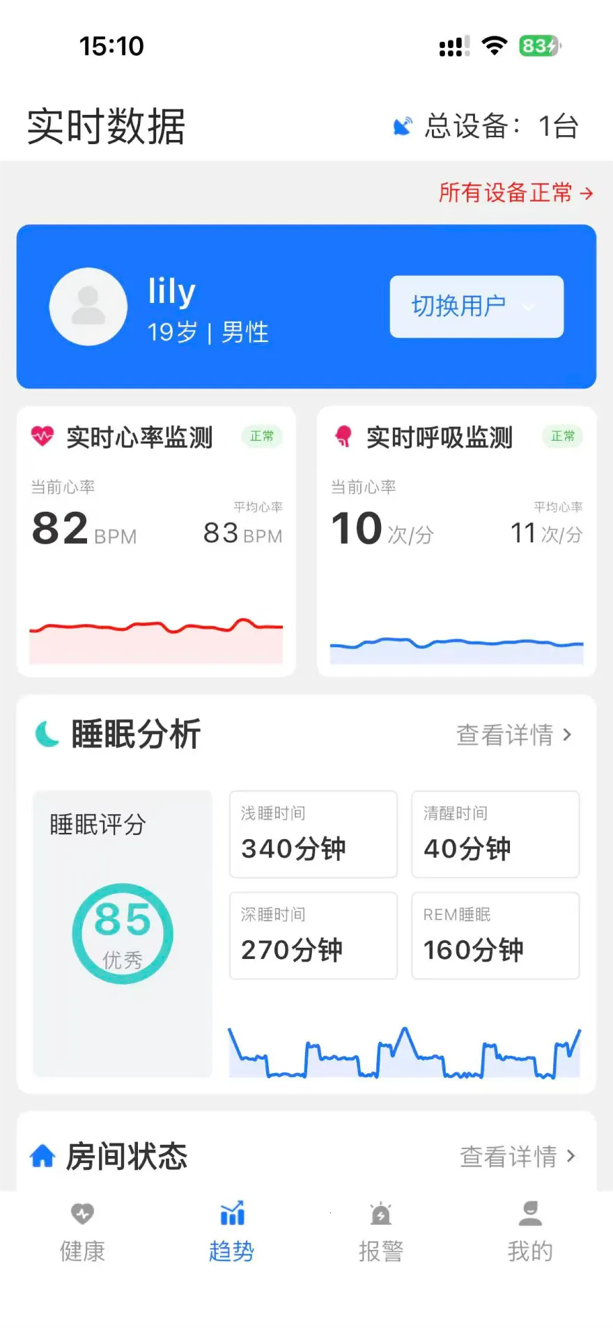 ��Ҷ������׿���ֻ���v0.1.19 ��Ѱ�