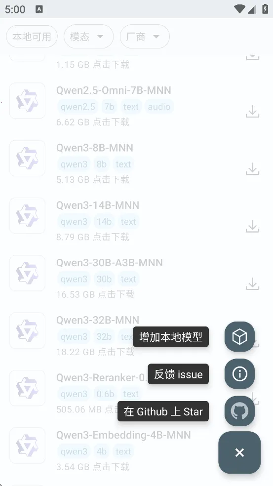 MNNChat(�����罻��������)v0.7.5 �ֻ���