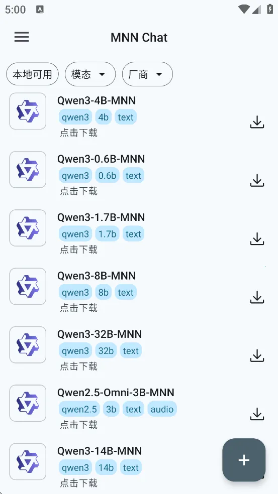 MNNChat(�����罻��������)v0.7.5 �ֻ���