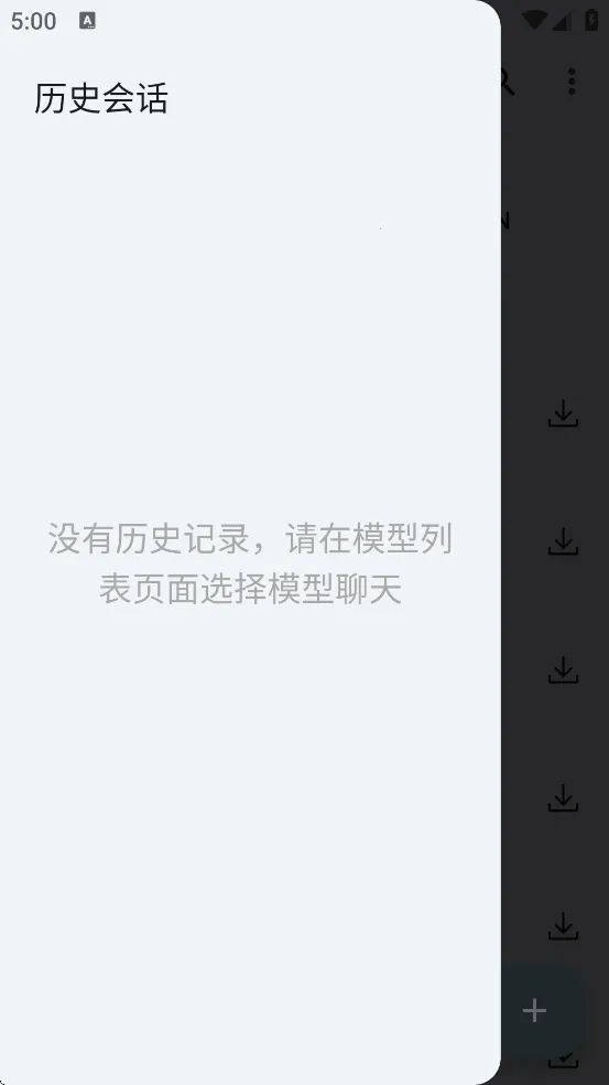 MNNChat(�����罻��������)v0.7.5 �ֻ���