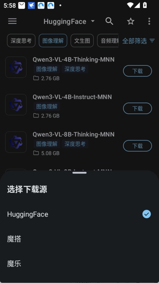MNNChat(智能社交聊天软件) MNNChat(智能社交聊天软件)