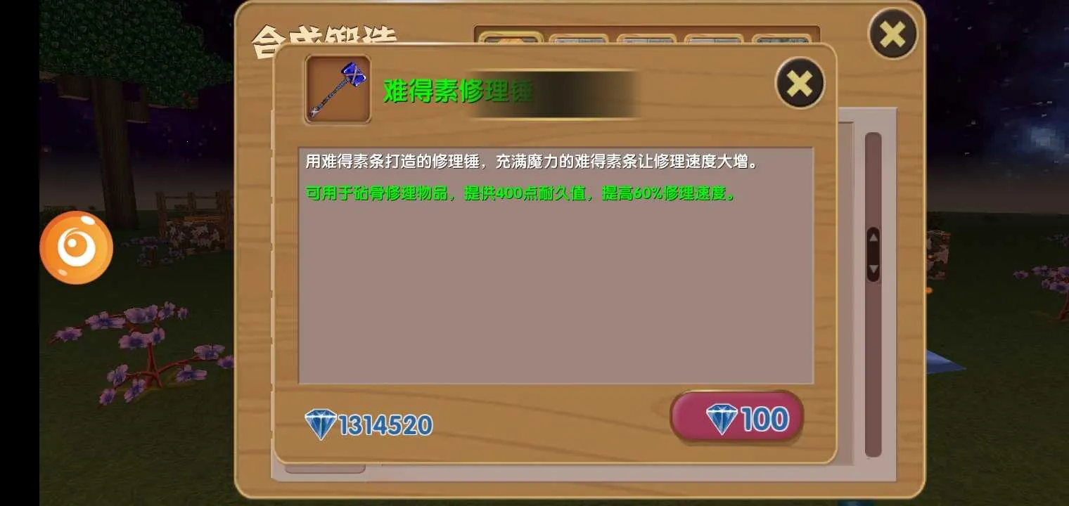 ������Ĺ��¹��ʰ�v13.0.8 �ֻ���