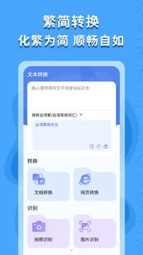 ������ʶ��(��������ʶ��)v1.0.4 ��Ѱ�