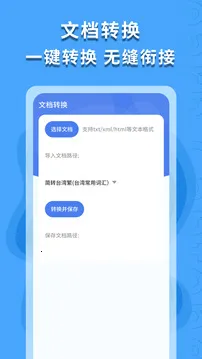 ������ʶ��(��������ʶ��)v1.0.4 ��Ѱ�