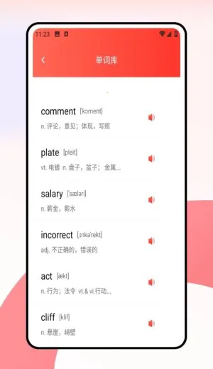 ���дʻ�(����Ӣ��ѧϰ����)v1.0.0 �ٷ�����