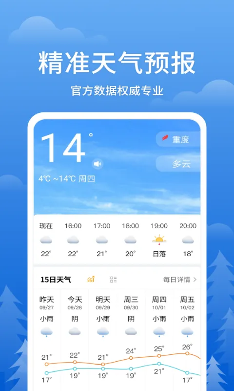2345�������ɰ汾����v11.2.1.1 �ٷ�����
