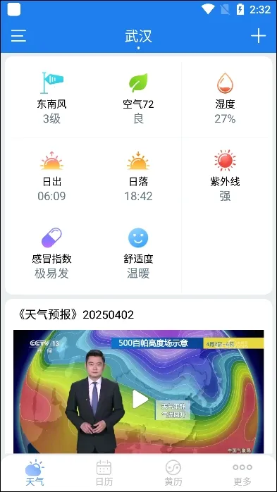 2345�������ɰ汾����v11.2.1.1 �ٷ�����