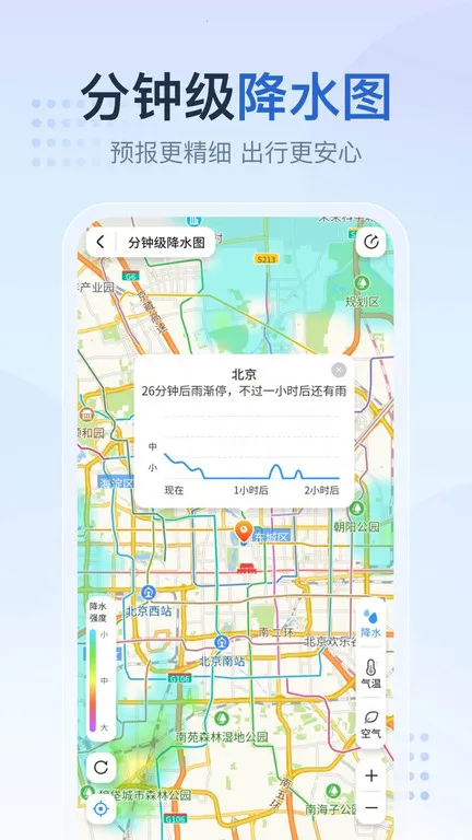 2345�������ɰ汾����v11.2.1.1 �ٷ�����