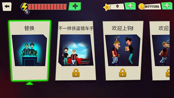 ScaryRobber���µ�ǿ����������v1.51 �ֻ���