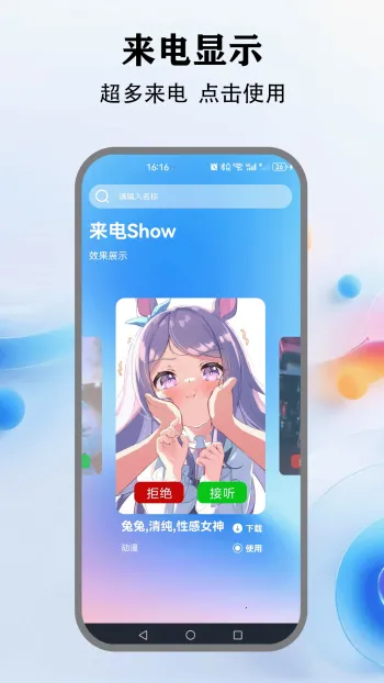 �鶯����2026�ٷ����°汾v5.4 ��׿��