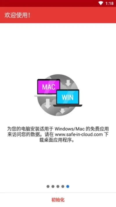 safeincloudprov24.9.8 ��Ѱ�
