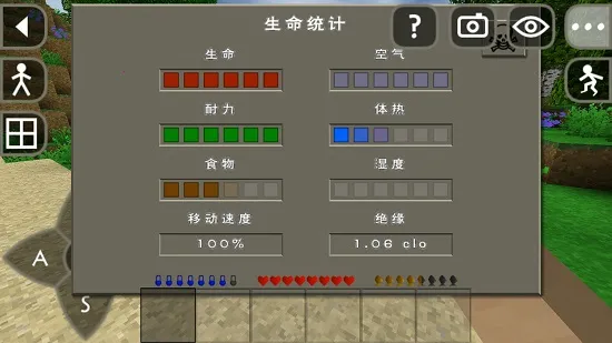 ����ս��Ұ�˵���ׯģ��v6.6.6 �ֻ���