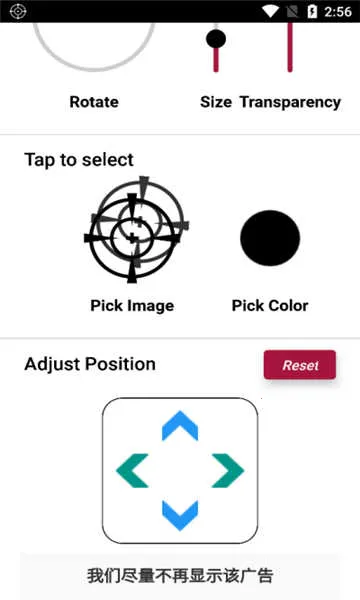 crosshairpro�������v1.0.20 ��׿��