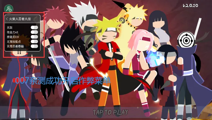 ��������ߴ�ս�ƽ��v4.1 �ֻ���