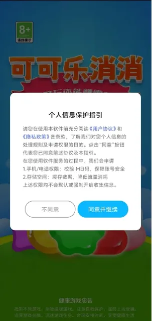 �ɿ�������2026���ذ�װv1.0.2 ��Ѱ�